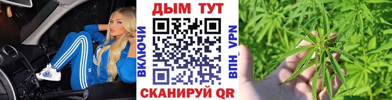Все наркотики Ивдель Марихуана  Альфа ПВП  Кокаин  Экстази  Мефедрон  Гашиш 