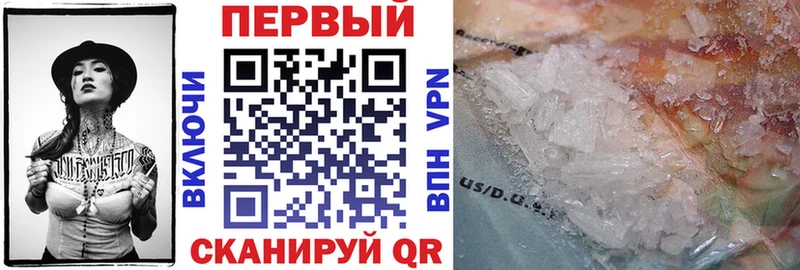 Амфетамин VHQ Ивдель