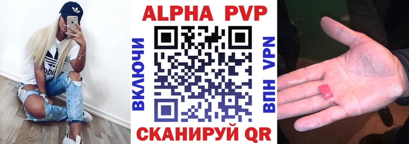 APVP VHQ  Ивдель 