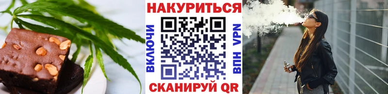 Еда ТГК марихуана  Ивдель 