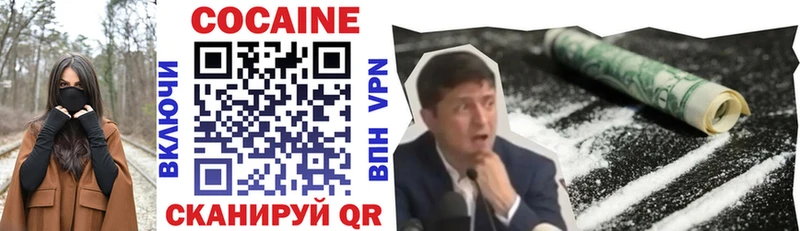 Cocaine 98%  Ивдель 