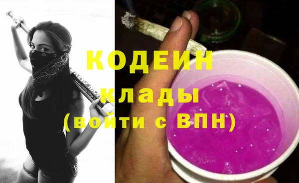 марки lsd Нефтекумск