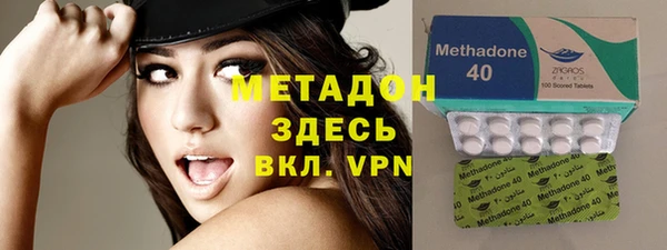 марки lsd Нефтекумск