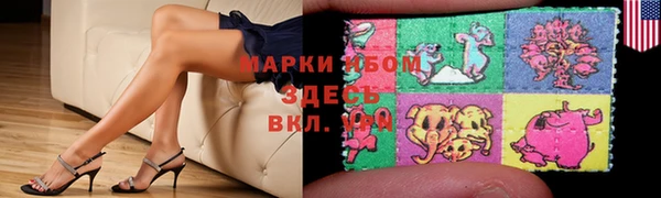 mdma Бронницы