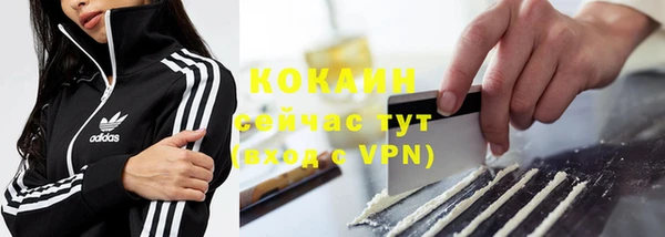 МДМА Наволоки