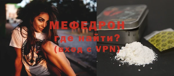 меф VHQ Навашино