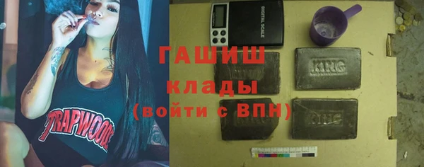 ALPHA-PVP Надым