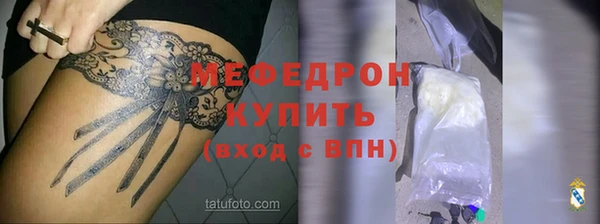 меф VHQ Навашино