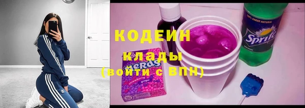 марки lsd Нефтекумск