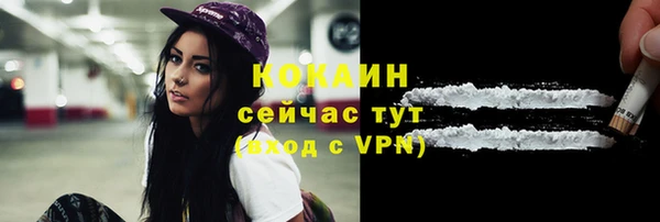 меф VHQ Навашино