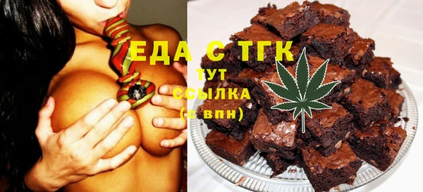 МДМА Наволоки