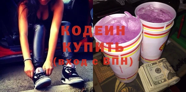 марки lsd Нефтекумск