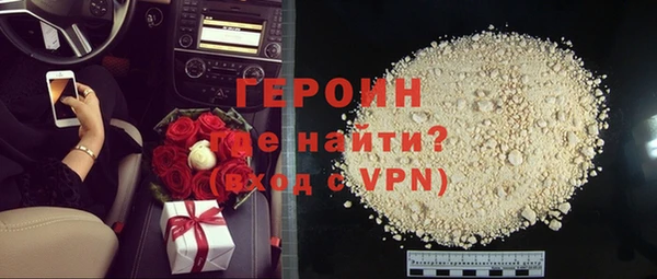 ALPHA-PVP Надым