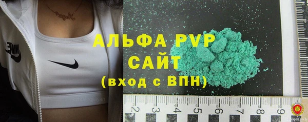 меф VHQ Навашино