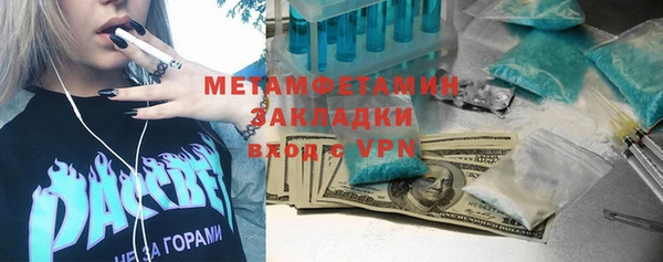 меф VHQ Навашино