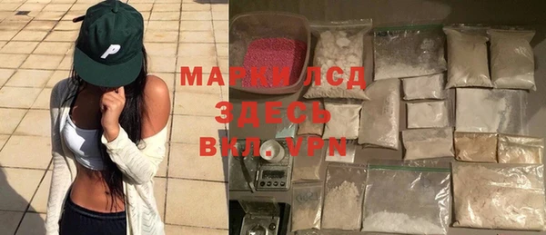 марки lsd Нефтекумск