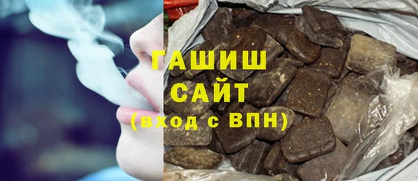 героин Нефтегорск