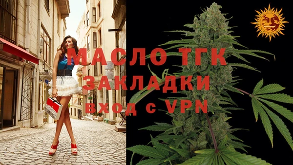МДМА Наволоки