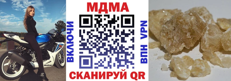 MDMA crystal  купить наркотики сайты  KRAKEN маркетплейс  Ивдель 