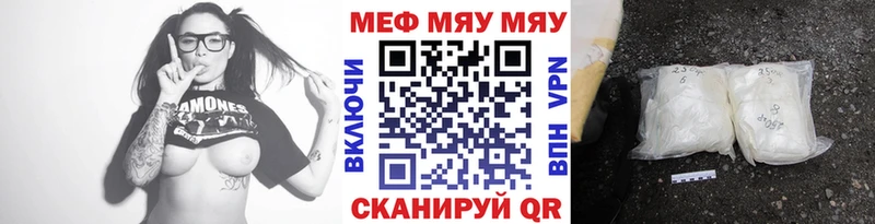купить наркотики сайты Ивдель Мефедрон 4 MMC