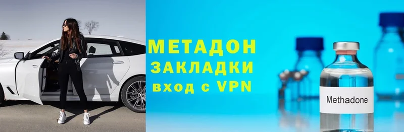 кракен как зайти  Ивдель  МЕТАДОН methadone 