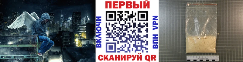 Первитин кристалл  маркетплейс как зайти  Ивдель  купить наркотик 