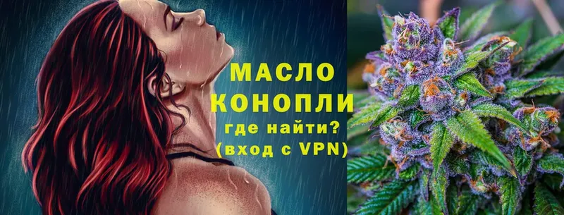 ТГК концентрат  МЕГА как войти  Ивдель 